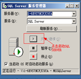 OA數(shù)據(jù)庫的附加