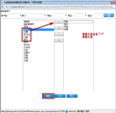 會(huì)議紀(jì)要