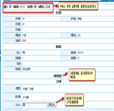 資產(chǎn)報(bào)廢