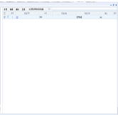 工程技術(shù)標準臺帳