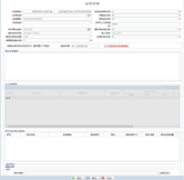 勞務(wù)合同評(píng)審