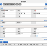 新建庫存報(bào)損單