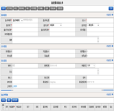 新建期末盤點(diǎn)單