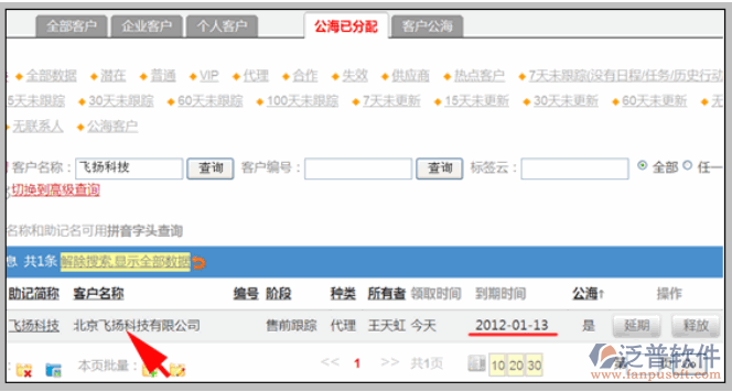 公?？蛻糇詣踊貧w