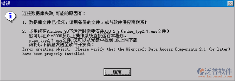 鐵路工程資料管理系統(tǒng)運(yùn)行環(huán)境