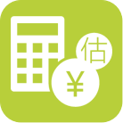 成本統(tǒng)計表