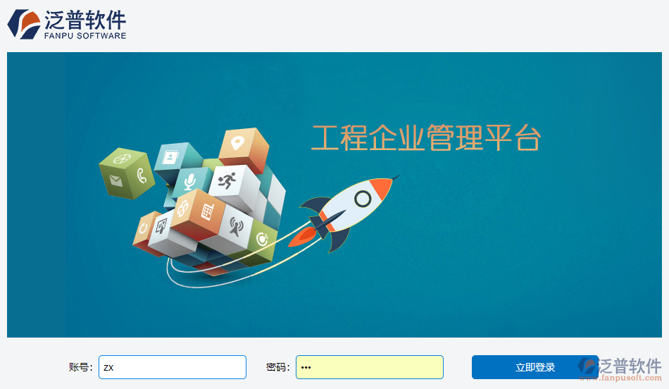優(yōu)秀項目管理軟件