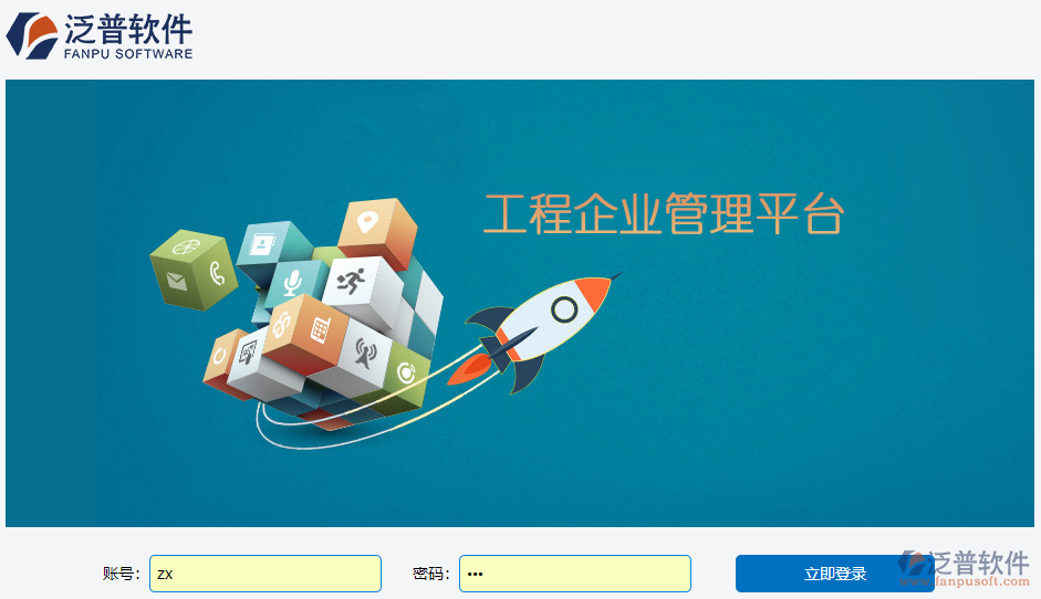 內(nèi)部項(xiàng)目管理系統(tǒng)