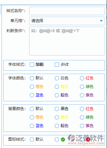 施工過(guò)程1.png