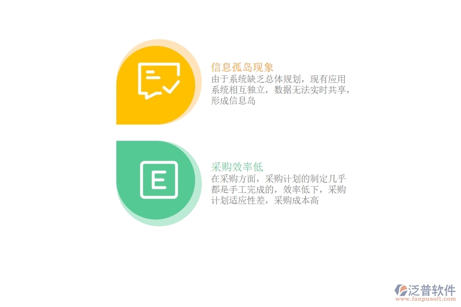 塑料<a href=http://m.newsbd7.com/fanpuerp/ target=_blank class=infotextkey><a href=http://m.newsbd7.com/fanpuerp/ target=_blank class=infotextkey>erp系統(tǒng)</a></a>.jpg