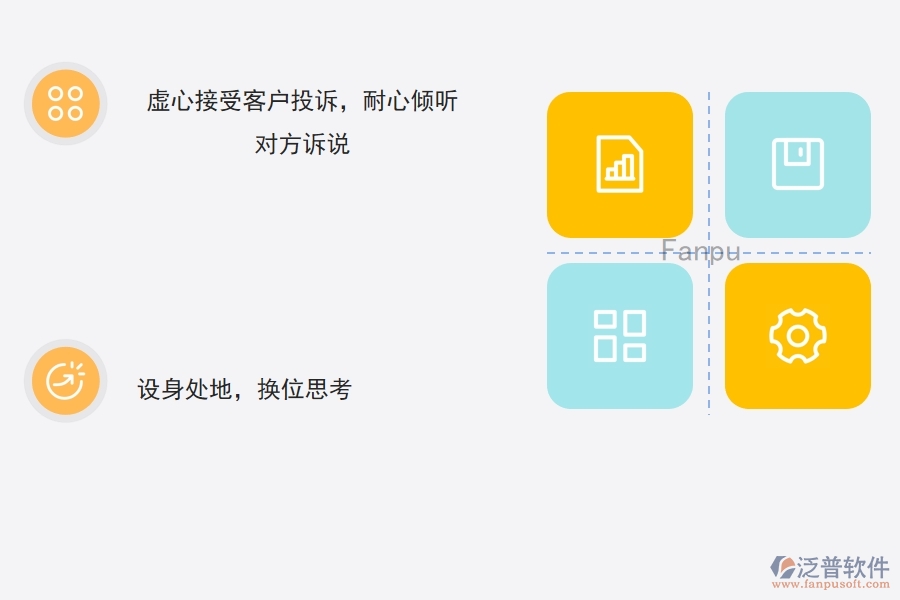 利用<a href=http://m.newsbd7.com/crm/ target=_blank class=infotextkey>CRM</a>系統(tǒng)提高客戶投訴處理效率.jpg