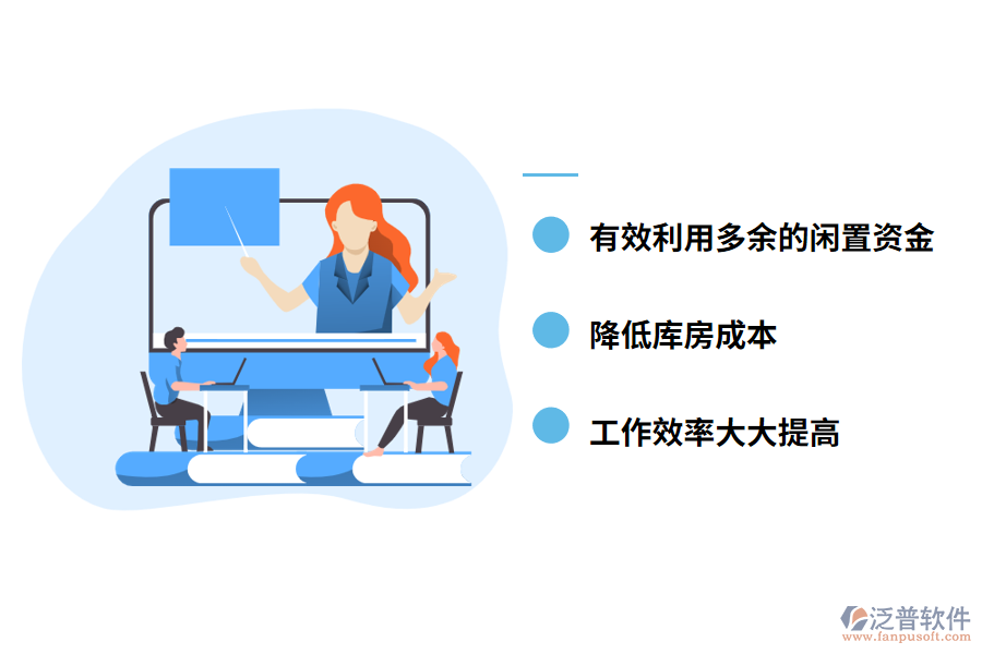 進銷存能給醫(yī)藥制品企業(yè)帶來哪些好處.png