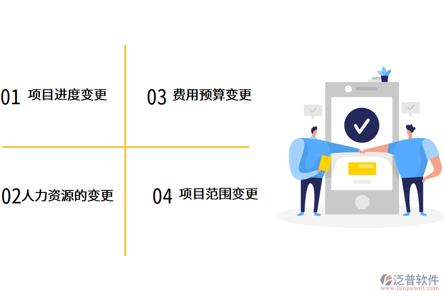 監(jiān)理<a href=http://m.newsbd7.com/xm/ target=_blank class=infotextkey>工程管理軟件</a>.png