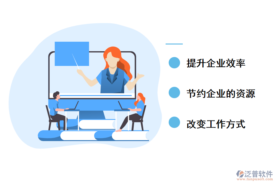 泛普軟件進(jìn)銷存對(duì)服裝生意的好處