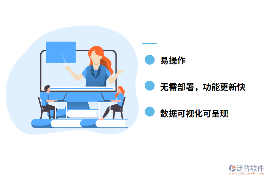泛普軟件標定工程<a href=http://m.newsbd7.com/xm/cl/ target=_blank class=infotextkey>材料管理軟件</a>免費版的優(yōu)勢