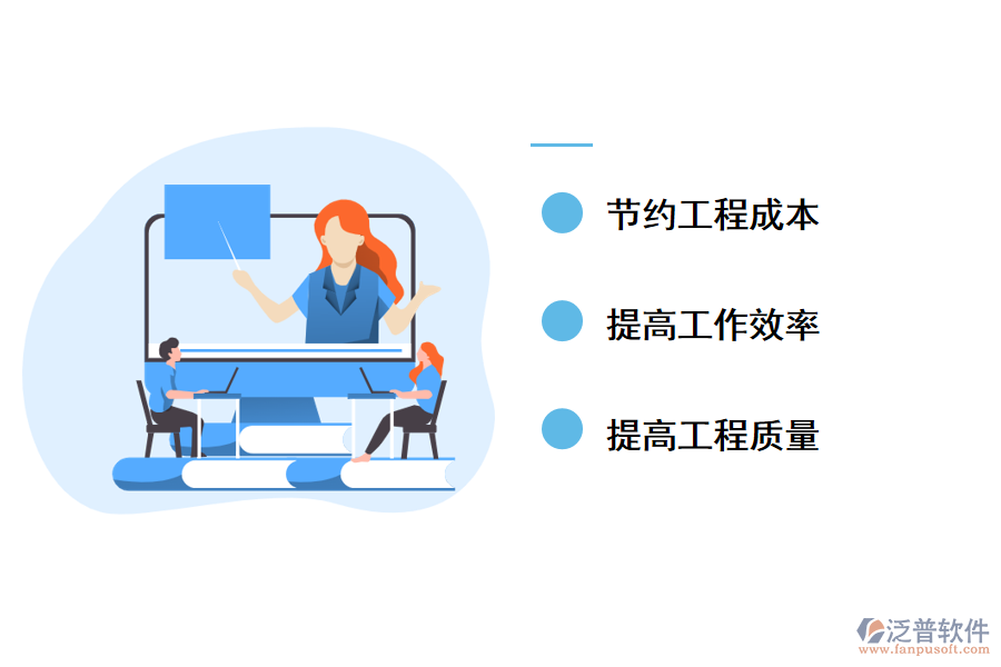 工程物料施工進度管理的必要性