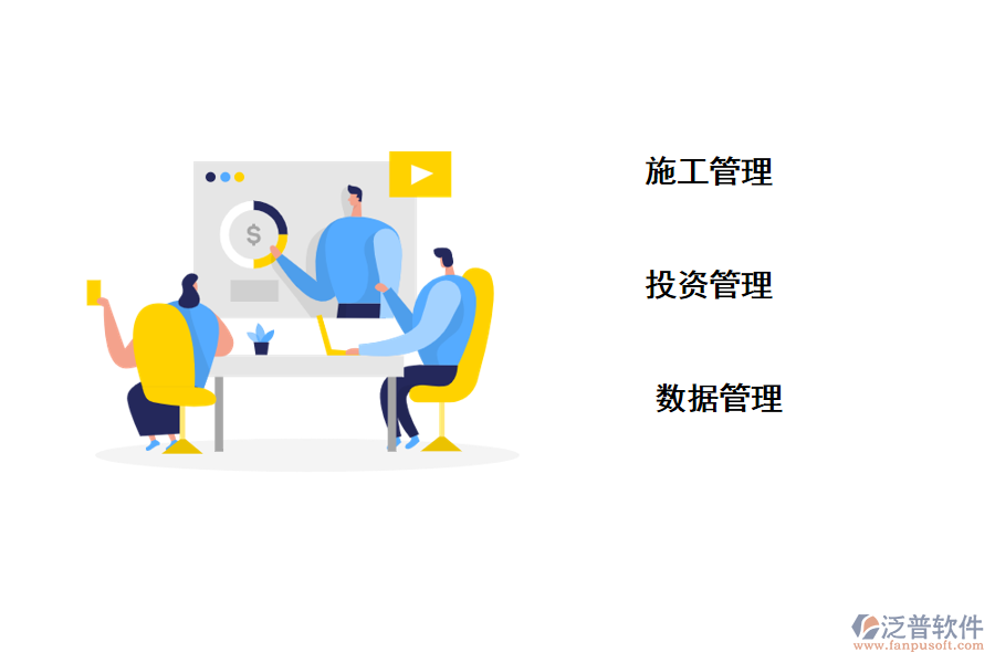 工程項(xiàng)目管理系統(tǒng)內(nèi)容