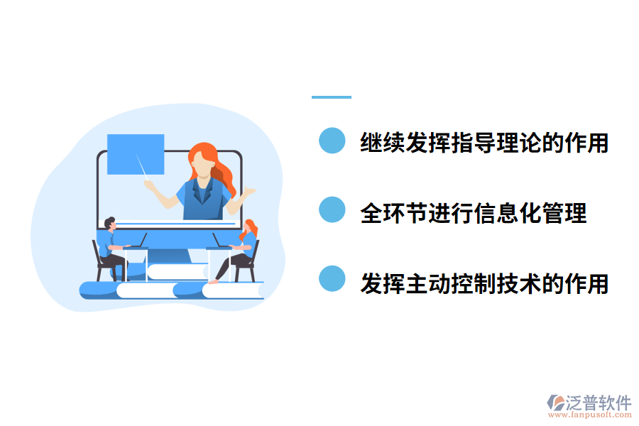 土木工程建設(shè)項目未來的發(fā)展方向