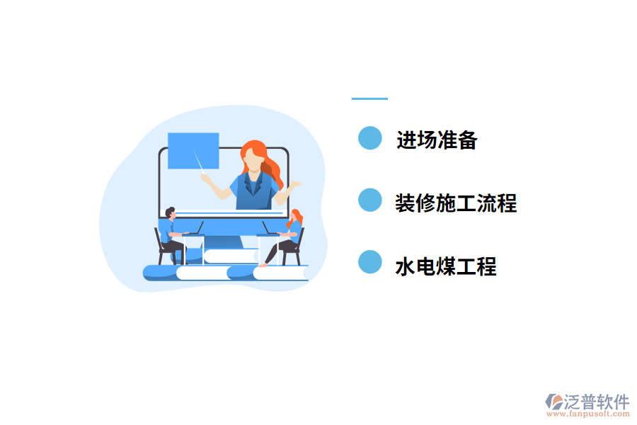 室內裝修施工標準有哪些