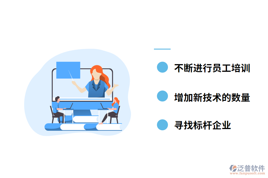 怎樣更好的完善庫存管理軟件的價(jià)值?