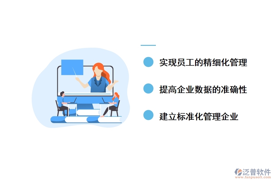 工程項(xiàng)目效率管理軟件有什么優(yōu)勢(shì)