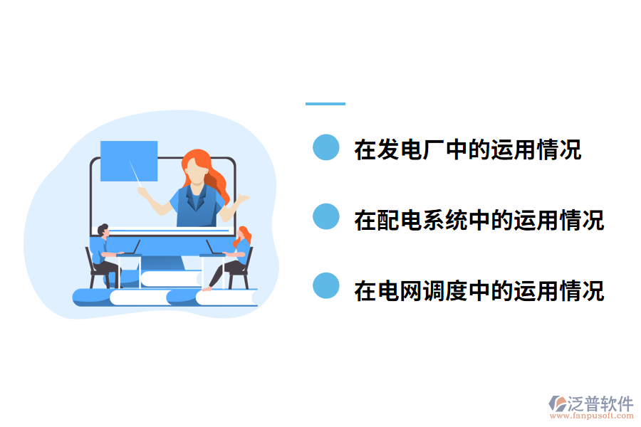 電氣工程中電氣自動化運用情況探究