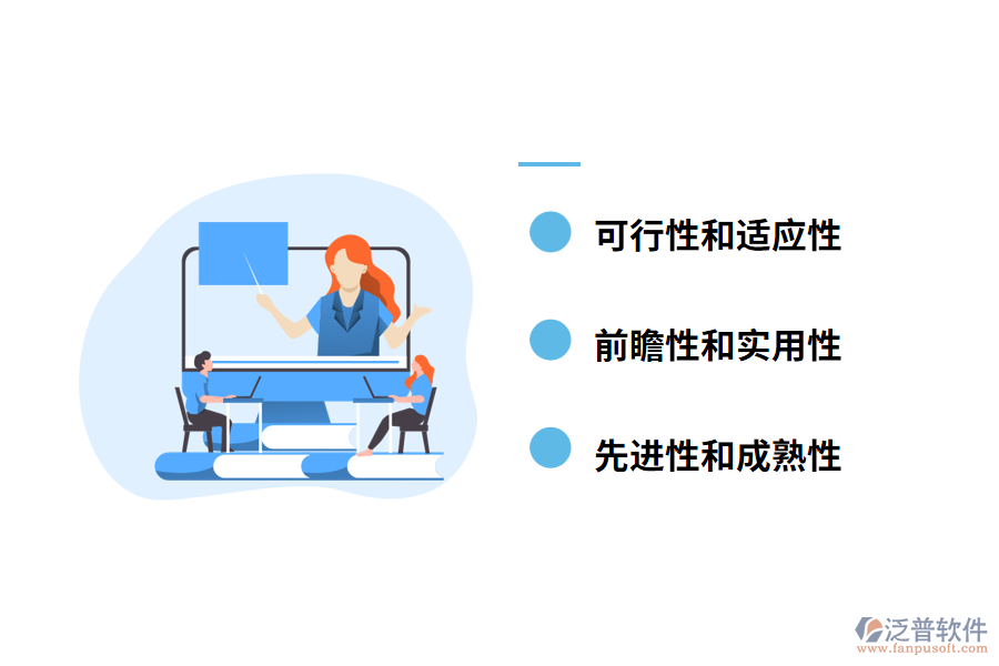 智能工程管理系統(tǒng)開(kāi)發(fā)有什么特點(diǎn)