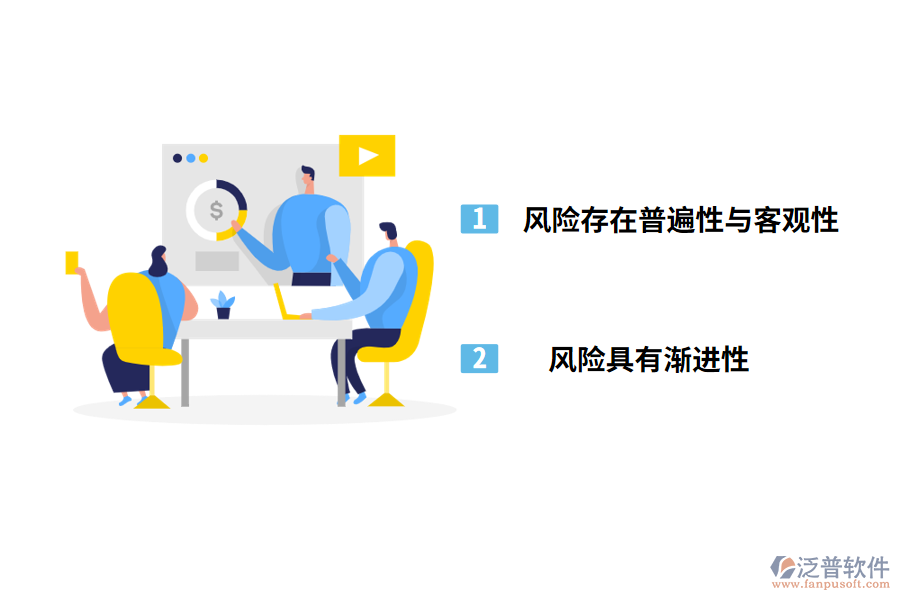 水利水電工程項目風(fēng)險特點(diǎn)