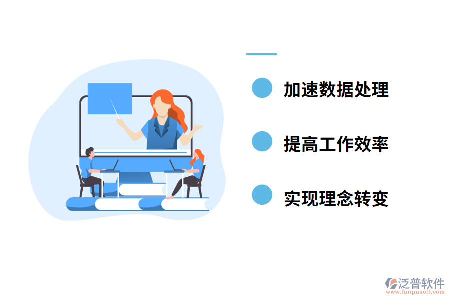 餐飲管理軟件的優(yōu)勢(shì)