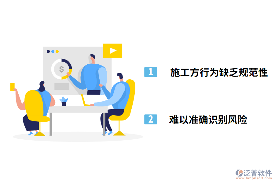 水利水電風險管理工作不足之處