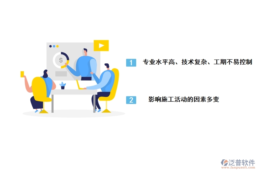 總承包模式下燃?xì)夤こ添椖窟M(jìn)度管理的特點