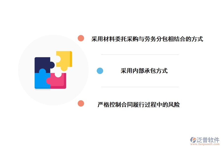 關聯(lián)企業(yè)法律風險的防范