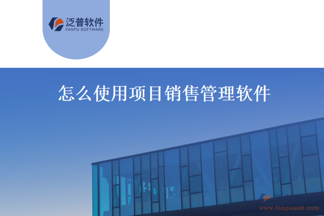 PPM是Project Portfolio Management的縮寫，是項(xiàng)目組合管理的意思。是一種基于互聯(lián)網(wǎng)技術(shù)的項(xiàng)目管理工具，可以幫助企業(yè)以科學(xué)化、規(guī)范化的方式進(jìn)行項(xiàng)目管理和運(yùn)營。 該軟件具有以下幾個(gè)優(yōu)點(diǎn)：  1、 便于協(xié)調(diào)管理。幫助項(xiàng)目團(tuán)隊(duì)進(jìn)行任務(wù)分配、跟蹤和管理，并且能夠方便協(xié)同工作，管理各項(xiàng)任務(wù)和進(jìn)度。  2、 提高工作效率。功能包括項(xiàng)目計(jì)劃安排、資源分配、任務(wù)管理等，可以有效提高組織管理的效率，使團(tuán)隊(duì)成員專注于完成各自的任務(wù)。  3、 優(yōu)化資源利用。組織管理層能夠合理規(guī)劃和利用資源，使項(xiàng)目工作和預(yù)算保持平穩(wěn)狀態(tài)，同時(shí)降低項(xiàng)目成本。  4、 提高項(xiàng)目成功率?？梢詭椭M織管理層識(shí)別項(xiàng)目風(fēng)險(xiǎn)，形成可行的項(xiàng)目計(jì)劃和決策，從而提高項(xiàng)目成功率，減少項(xiàng)目失敗率。  5、 提供決策支持。對(duì)行業(yè)項(xiàng)目進(jìn)行分析，評(píng)估各項(xiàng)工作的進(jìn)展，提供輸入和數(shù)據(jù)，對(duì)管理層決策提供支持。  6、 多元化參考。PPM軟件包含多個(gè)項(xiàng)目模板，在項(xiàng)目策劃時(shí)，能夠參考其他類似的項(xiàng)目模板，以便創(chuàng)新思考，同時(shí)制訂出合理的方案。  總之，PPM軟件可以幫助企業(yè)規(guī)范化地管理項(xiàng)目，提高管理效率，優(yōu)化資源利用。同時(shí)，它還能夠提供多種工具和資源，幫助管理層決策，最終提高項(xiàng)目成功率。現(xiàn)在，隨著互聯(lián)網(wǎng)技術(shù)的不斷發(fā)展，無疑是企業(yè)重要的項(xiàng)目管理工具之一。