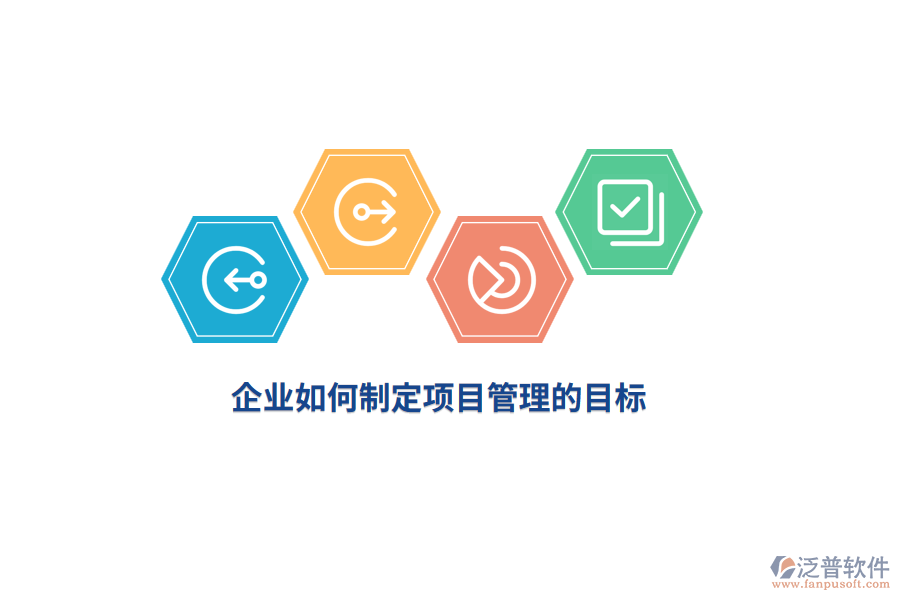 項(xiàng)目型IT公司應(yīng)該如何運(yùn)營(yíng)和發(fā)展？