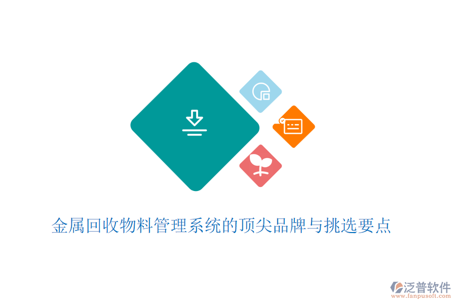 化工生產(chǎn)過程管理軟件哪個(gè)更實(shí)用?如何購置?