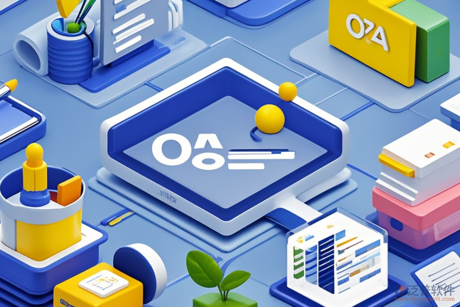 OA軟件服務(wù)定制時(shí)，開(kāi)發(fā)環(huán)境需考慮哪些因素？