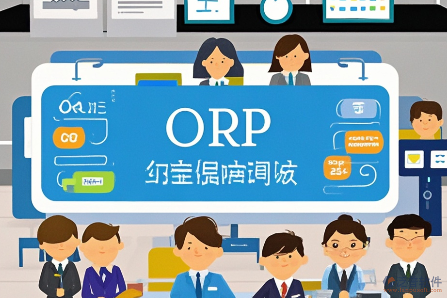 如何創(chuàng)新培訓機構(gòu)ERP(OA)管理系統(tǒng)需求分析與構(gòu)建解決方案？