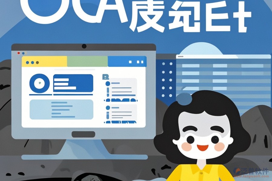 最好用的煤炭OA系統(tǒng)價格要多少？