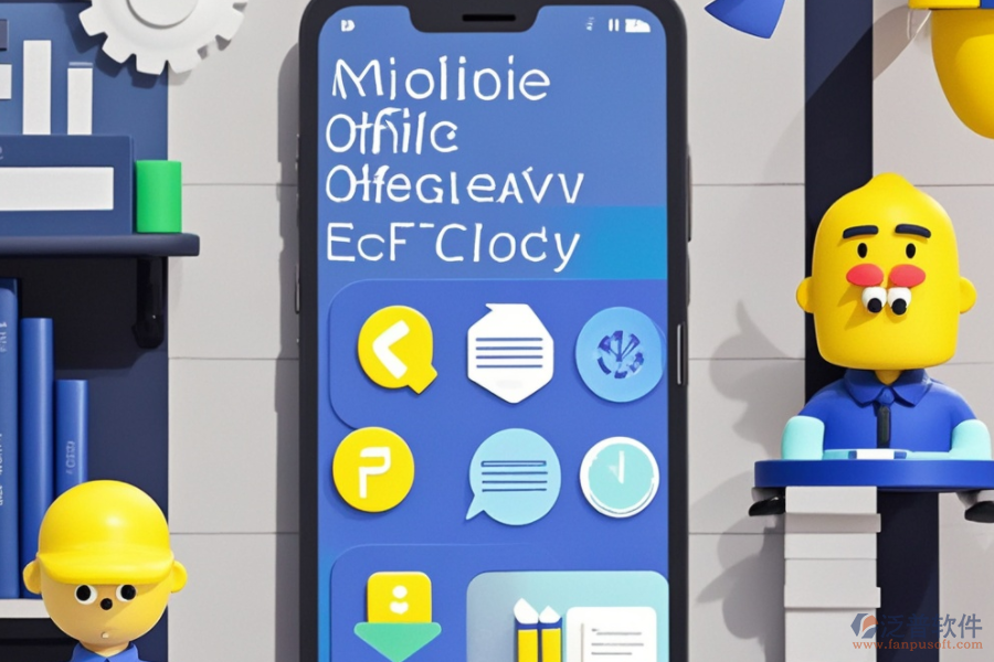 移動(dòng)手機(jī)考勤軟件:功能概覽與提升效率之道