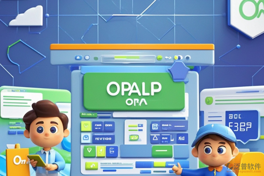 塑料行業(yè)ERP(OA)系統(tǒng)哪種更優(yōu)？購(gòu)買時(shí)需考慮哪些因素？