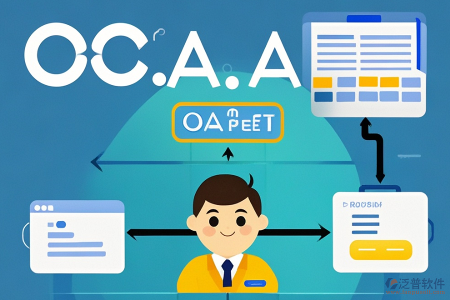 審批OA辦公系統(tǒng)定制開發(fā)需要哪些技術(shù)支持？二次開發(fā)環(huán)境如何搭建？