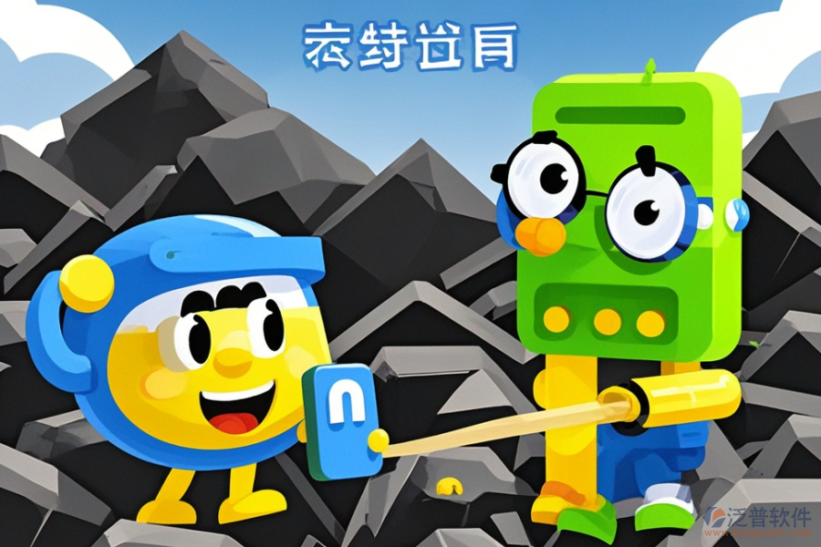 優(yōu)質(zhì)的煤炭OA系統(tǒng)及其購買途徑？