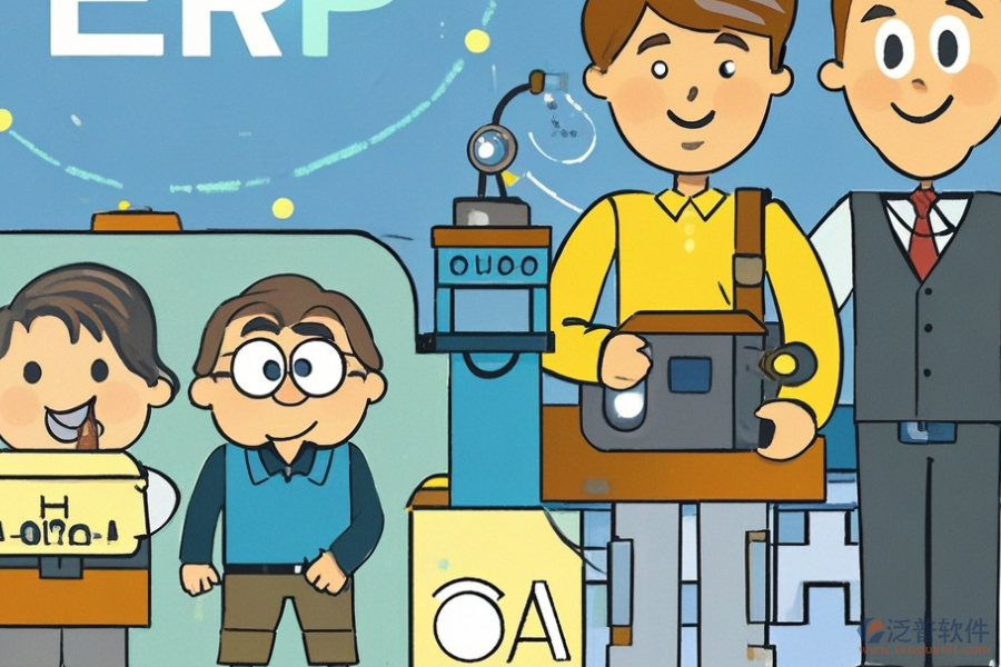 加工業(yè)ERP(OA)軟件優(yōu)缺點(diǎn)及特色功能有哪些？