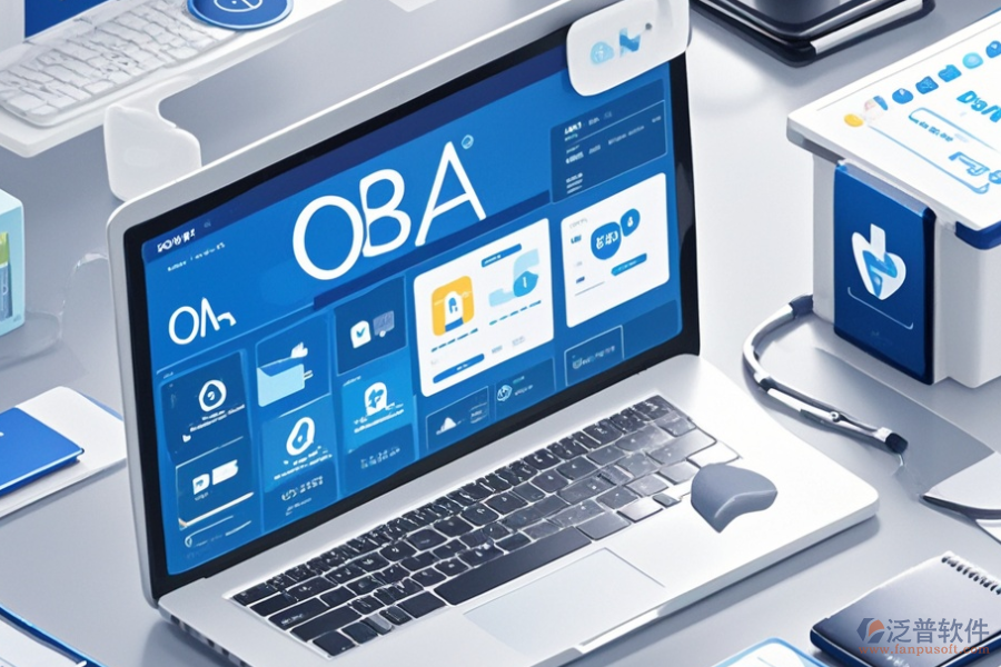 品牌醫(yī)院OA系統(tǒng)中哪家性價(jià)比最高以及如何購買最省心?