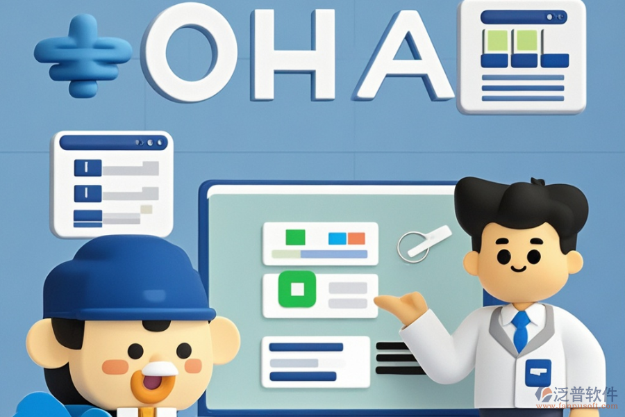 醫(yī)藥行業(yè)OA管理軟件哪款好用，性價(jià)比高？