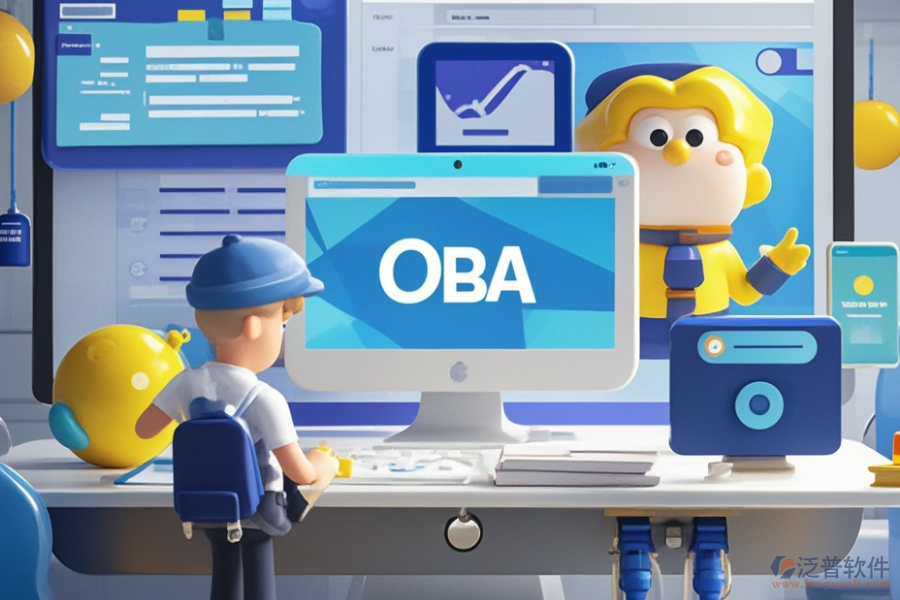 國內傳媒行業(yè)哪些OA軟件系統(tǒng)既實用價格又適中？