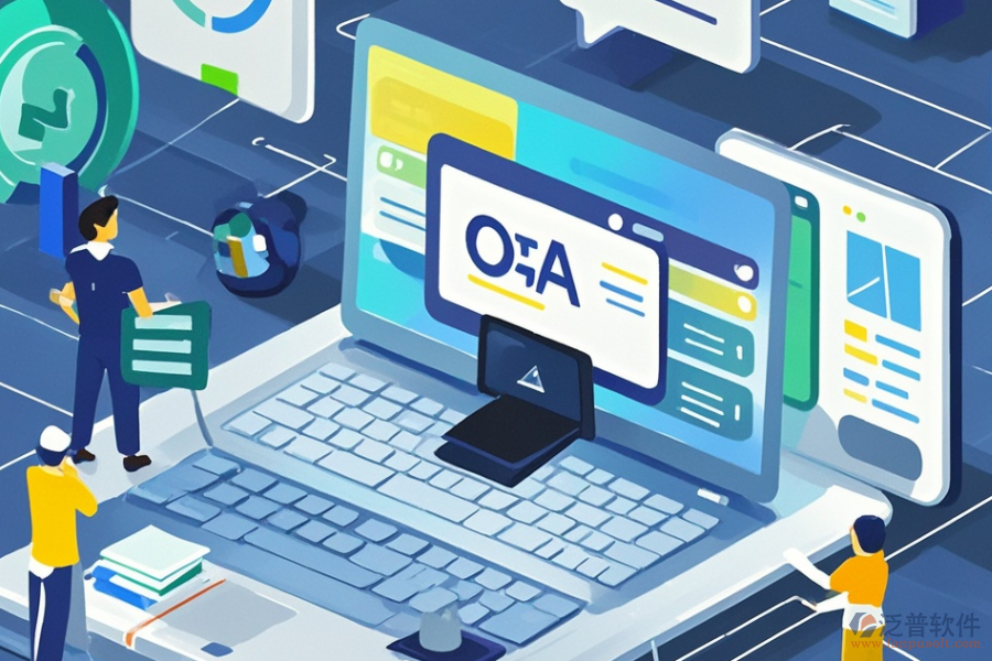服務(wù)業(yè)最適合的OA系統(tǒng)是哪個？購買需要多少錢？
