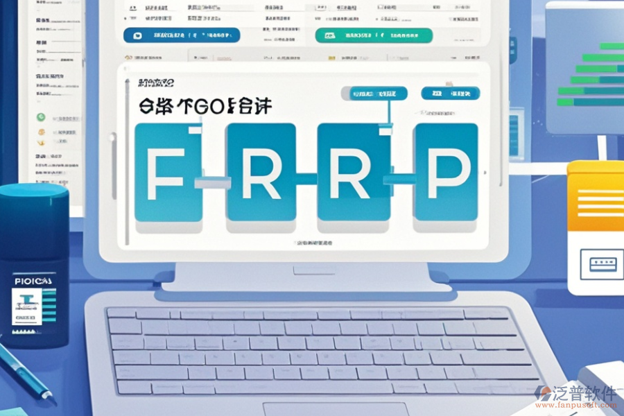 倉(cāng)庫(kù)賬務(wù)ERP軟件好用且價(jià)格適中的有哪些？