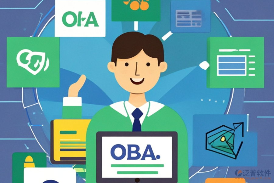 OA系統(tǒng)收費(fèi)模式的選型建議，功能模塊圖示解析？