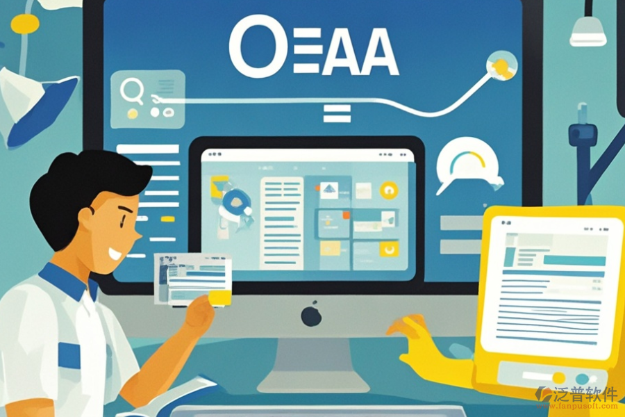 哪個(gè)教育OA辦公自動(dòng)化系統(tǒng)最好用，一般多少錢？